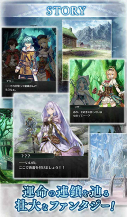 画像ギャラリー No.002のサムネイル画像 / 王道だからこそ面白い――スマホ向け新作RPG「エターナルリンケージ〜蒼穹のアムネシア〜」が2017年11月に配信決定。事前登録も受付中