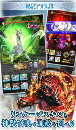 画像ギャラリー No.004のサムネイル画像 / 王道だからこそ面白い――スマホ向け新作RPG「エターナルリンケージ〜蒼穹のアムネシア〜」が2017年11月に配信決定。事前登録も受付中