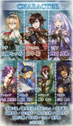 画像ギャラリー No.005のサムネイル画像 / 王道だからこそ面白い――スマホ向け新作RPG「エターナルリンケージ〜蒼穹のアムネシア〜」が2017年11月に配信決定。事前登録も受付中