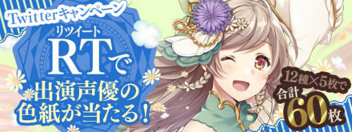 画像ギャラリー No.007のサムネイル画像 / 王道だからこそ面白い――スマホ向け新作RPG「エターナルリンケージ〜蒼穹のアムネシア〜」が2017年11月に配信決定。事前登録も受付中