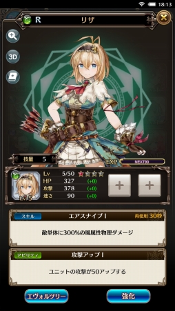 ꡼ No.008Υͥ / PR۽鿴ԤԤޤǳڤ벦ƻRPGԥץ쥤ǡ֥ʥ󥱡 ֤Υͥפ̥Ϥ