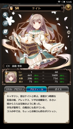 ꡼ No.010Υͥ / PR۽鿴ԤԤޤǳڤ벦ƻRPGԥץ쥤ǡ֥ʥ󥱡 ֤Υͥפ̥Ϥ