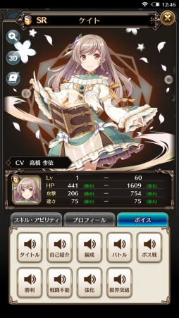 ꡼ No.011Υͥ / PR۽鿴ԤԤޤǳڤ벦ƻRPGԥץ쥤ǡ֥ʥ󥱡 ֤Υͥפ̥Ϥ