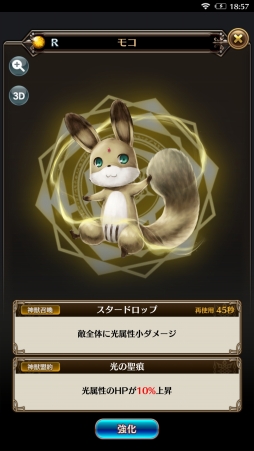 ꡼ No.016Υͥ / PR۽鿴ԤԤޤǳڤ벦ƻRPGԥץ쥤ǡ֥ʥ󥱡 ֤Υͥפ̥Ϥ