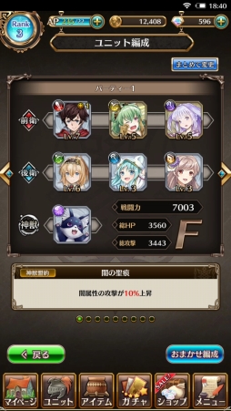 ꡼ No.017Υͥ / PR۽鿴ԤԤޤǳڤ벦ƻRPGԥץ쥤ǡ֥ʥ󥱡 ֤Υͥפ̥Ϥ