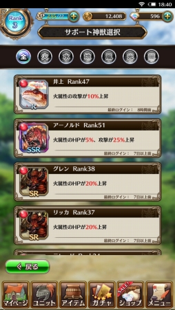 ꡼ No.018Υͥ / PR۽鿴ԤԤޤǳڤ벦ƻRPGԥץ쥤ǡ֥ʥ󥱡 ֤Υͥפ̥Ϥ