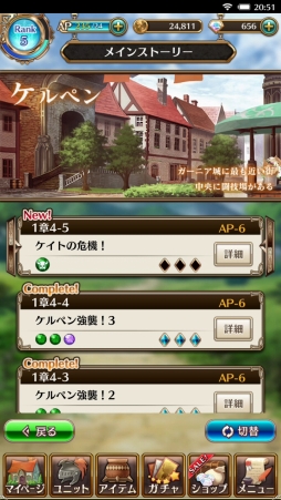 ꡼ No.019Υͥ / PR۽鿴ԤԤޤǳڤ벦ƻRPGԥץ쥤ǡ֥ʥ󥱡 ֤Υͥפ̥Ϥ