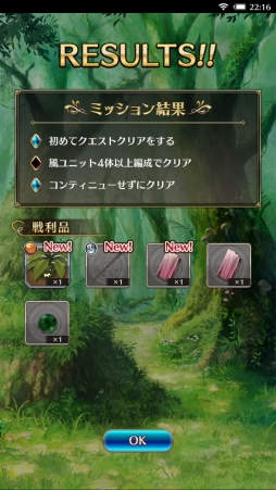 ꡼ No.022Υͥ / PR۽鿴ԤԤޤǳڤ벦ƻRPGԥץ쥤ǡ֥ʥ󥱡 ֤Υͥפ̥Ϥ