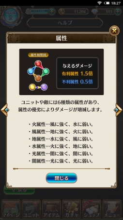 ꡼ No.023Υͥ / PR۽鿴ԤԤޤǳڤ벦ƻRPGԥץ쥤ǡ֥ʥ󥱡 ֤Υͥפ̥Ϥ