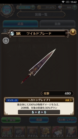 ꡼ No.033Υͥ / PR۽鿴ԤԤޤǳڤ벦ƻRPGԥץ쥤ǡ֥ʥ󥱡 ֤Υͥפ̥Ϥ