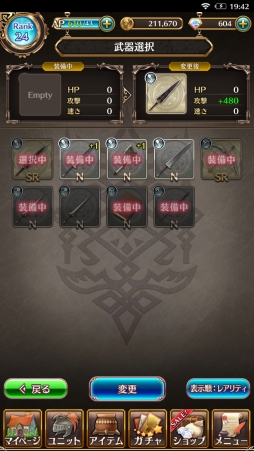 ꡼ No.034Υͥ / PR۽鿴ԤԤޤǳڤ벦ƻRPGԥץ쥤ǡ֥ʥ󥱡 ֤Υͥפ̥Ϥ