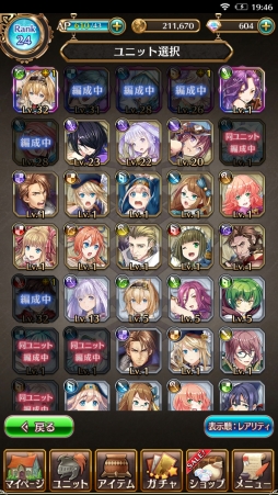 ꡼ No.035Υͥ / PR۽鿴ԤԤޤǳڤ벦ƻRPGԥץ쥤ǡ֥ʥ󥱡 ֤Υͥפ̥Ϥ