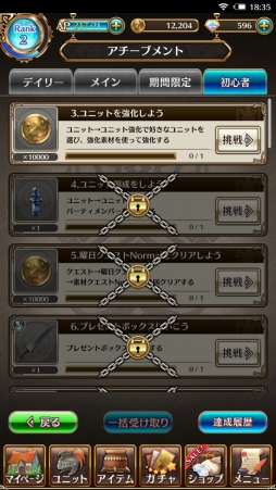 ꡼ No.045Υͥ / PR۽鿴ԤԤޤǳڤ벦ƻRPGԥץ쥤ǡ֥ʥ󥱡 ֤Υͥפ̥Ϥ