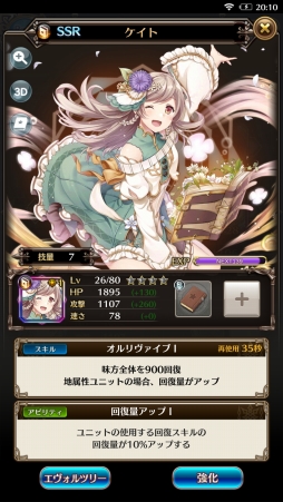 ꡼ No.046Υͥ / PR۽鿴ԤԤޤǳڤ벦ƻRPGԥץ쥤ǡ֥ʥ󥱡 ֤Υͥפ̥Ϥ