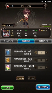 ꡼ No.048Υͥ / PR۽鿴ԤԤޤǳڤ벦ƻRPGԥץ쥤ǡ֥ʥ󥱡 ֤Υͥפ̥Ϥ