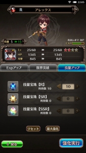 ꡼ No.049Υͥ / PR۽鿴ԤԤޤǳڤ벦ƻRPGԥץ쥤ǡ֥ʥ󥱡 ֤Υͥפ̥Ϥ