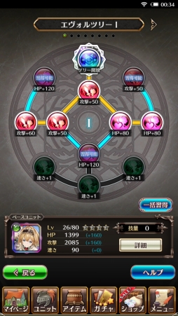 ꡼ No.052Υͥ / PR۽鿴ԤԤޤǳڤ벦ƻRPGԥץ쥤ǡ֥ʥ󥱡 ֤Υͥפ̥Ϥ