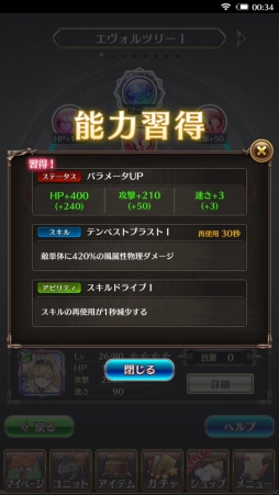 ꡼ No.053Υͥ / PR۽鿴ԤԤޤǳڤ벦ƻRPGԥץ쥤ǡ֥ʥ󥱡 ֤Υͥפ̥Ϥ