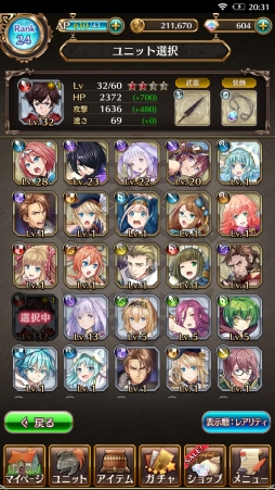 ꡼ No.054Υͥ / PR۽鿴ԤԤޤǳڤ벦ƻRPGԥץ쥤ǡ֥ʥ󥱡 ֤Υͥפ̥Ϥ