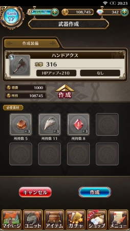 ꡼ No.055Υͥ / PR۽鿴ԤԤޤǳڤ벦ƻRPGԥץ쥤ǡ֥ʥ󥱡 ֤Υͥפ̥Ϥ