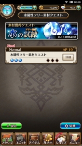 ꡼ No.058Υͥ / PR۽鿴ԤԤޤǳڤ벦ƻRPGԥץ쥤ǡ֥ʥ󥱡 ֤Υͥפ̥Ϥ