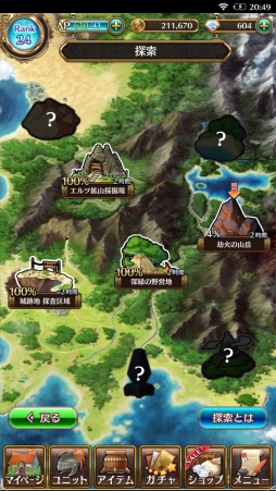 ꡼ No.061Υͥ / PR۽鿴ԤԤޤǳڤ벦ƻRPGԥץ쥤ǡ֥ʥ󥱡 ֤Υͥפ̥Ϥ