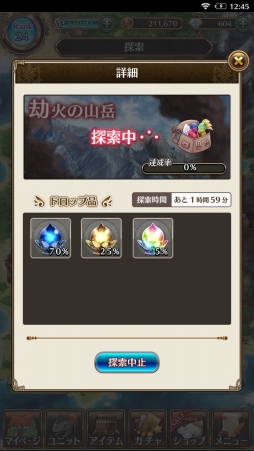 ꡼ No.062Υͥ / PR۽鿴ԤԤޤǳڤ벦ƻRPGԥץ쥤ǡ֥ʥ󥱡 ֤Υͥפ̥Ϥ