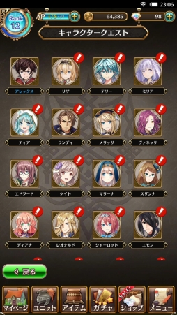 ꡼ No.065Υͥ / PR۽鿴ԤԤޤǳڤ벦ƻRPGԥץ쥤ǡ֥ʥ󥱡 ֤Υͥפ̥Ϥ