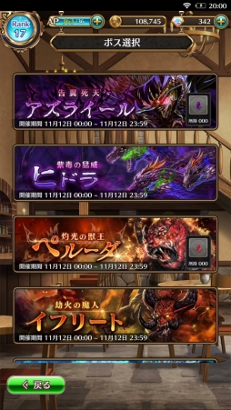 ꡼ No.069Υͥ / PR۽鿴ԤԤޤǳڤ벦ƻRPGԥץ쥤ǡ֥ʥ󥱡 ֤Υͥפ̥Ϥ