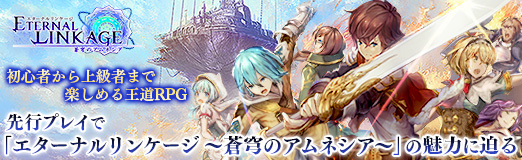 ꡼ No.075Υͥ / PR۽鿴ԤԤޤǳڤ벦ƻRPGԥץ쥤ǡ֥ʥ󥱡 ֤Υͥפ̥Ϥ