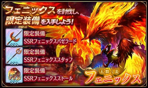 画像ギャラリー No.002のサムネイル画像 / 「エターナルリンケージ」が100万DL達成。記念のログインキャンペーンが12月14日から開催