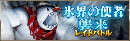 ꡼ No.002Υͥ / ֥ʥ󥱡פΥåץǡȤǿǽ֥쥤ɥХȥפ