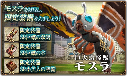 ꡼ No.004Υͥ / ֥ʥ󥱡סǲGODZILLA ﵡưԻԡפȤΥܥ٥Ȥ򳫺