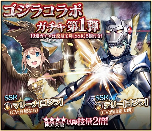 ꡼ No.005Υͥ / ֥ʥ󥱡סǲGODZILLA ﵡưԻԡפȤΥܥ٥Ȥ򳫺