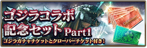 ꡼ No.006Υͥ / ֥ʥ󥱡סǲGODZILLA ﵡưԻԡפȤΥܥ٥Ȥ򳫺