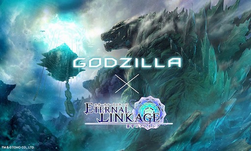 ꡼ No.007Υͥ / ֥ʥ󥱡סǲGODZILLA ﵡưԻԡפȤΥܥ٥Ȥ򳫺