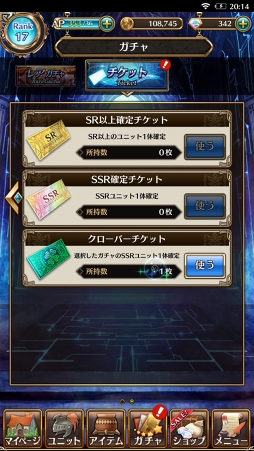 画像ギャラリー No.011のサムネイル画像 / オンラインゲームの喜びをスマホにも。「エターナルリンケージ」開発者インタビュー。AndApp対応のきっかけや今後の展望を聞いてきた