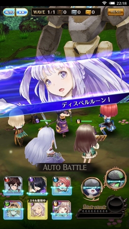 画像ギャラリー No.013のサムネイル画像 / オンラインゲームの喜びをスマホにも。「エターナルリンケージ」開発者インタビュー。AndApp対応のきっかけや今後の展望を聞いてきた