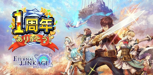 ꡼ No.001Υͥ / ֥ʥ󥱡ץ꡼1ǯǰ٥Ȥ򳫺