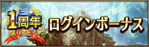 ꡼ No.003Υͥ / ֥ʥ󥱡ץ꡼1ǯǰ٥Ȥ򳫺