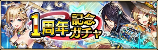 ꡼ No.005Υͥ / ֥ʥ󥱡ץ꡼1ǯǰ٥Ȥ򳫺