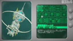 ꡼ No.007 | бSLGSTGͻ礷Vostok Inc.סPS4/PS VitaǤ꡼