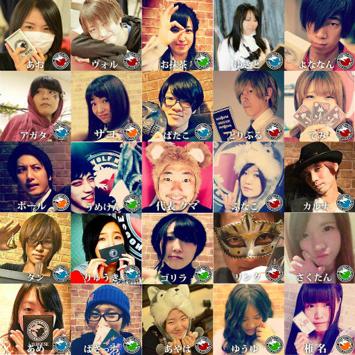 画像ギャラリー No.003のサムネイル画像 / iOS「人狼村」と人狼専門店がコラボ。プロスタッフと対戦可能に