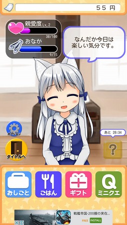 ���ͤ��Ȥ��ä���