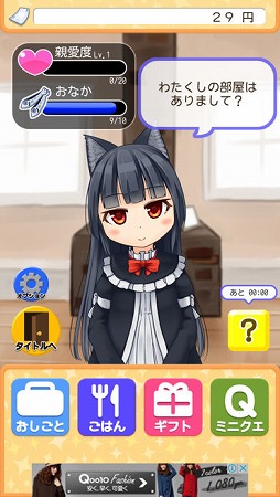 ���ͤ��Ȥ��ä���