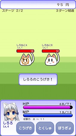 ���ͤ��Ȥ��ä���