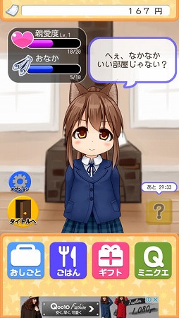 ���ͤ��Ȥ��ä���