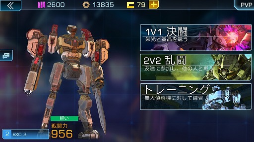 ���������꡼ No.005�Υ���ͥ������ / ���ܥåȤ���äƥ饤�Х�ȿ������顪 ���異������󥲡���֥��������� 2�פ�Ҳ𤹤�֡ʤۤܡ��������ޥۥ������̿�����1541��