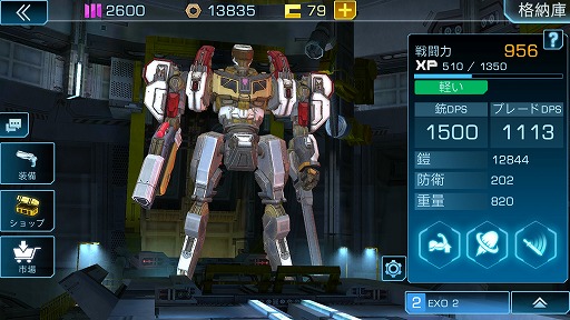 ���������꡼ No.007�Υ���ͥ������ / ���ܥåȤ���äƥ饤�Х�ȿ������顪 ���異������󥲡���֥��������� 2�פ�Ҳ𤹤�֡ʤۤܡ��������ޥۥ������̿�����1541��