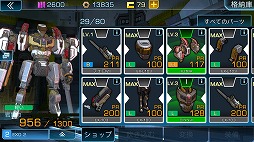 ���������꡼ No.009�Υ���ͥ������ / ���ܥåȤ���äƥ饤�Х�ȿ������顪 ���異������󥲡���֥��������� 2�פ�Ҳ𤹤�֡ʤۤܡ��������ޥۥ������̿�����1541��